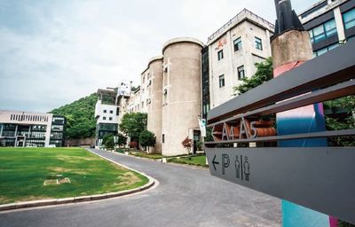 【望境創意&middot;美美與共】從國家大學科技(創意)園、藝創小鎮到之江文化產業帶