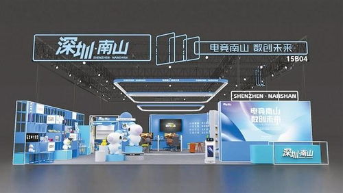 深圳文化產業蓬勃發展，創新融合引領新浪潮